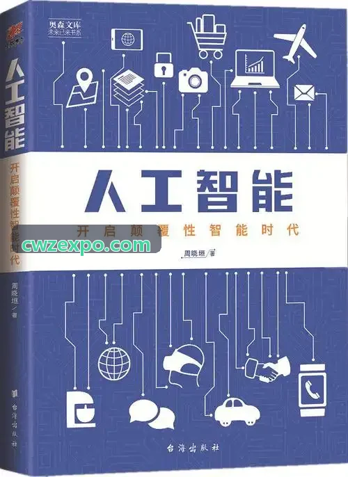 赛潮直营网站车载智能感知组件与雷达安装结构